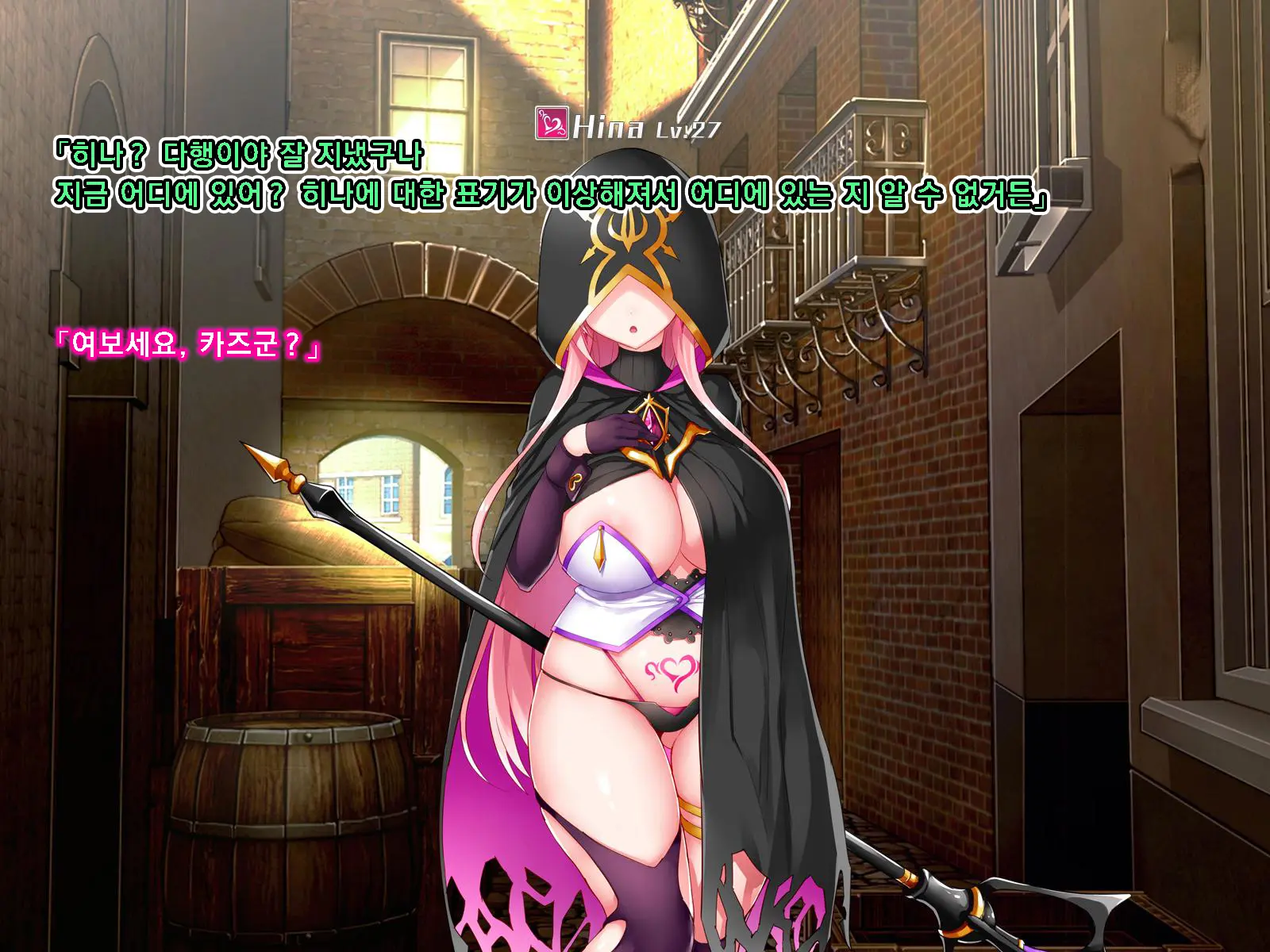 Netorare Device -Net Game De Kawatta Kanojo-